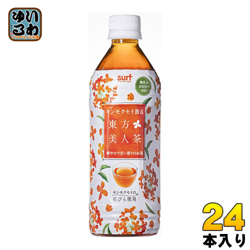 お茶の水博士　激レア セブン‐イレブン限定の激熱開運付録」ドクターイエロー×シウマ氏