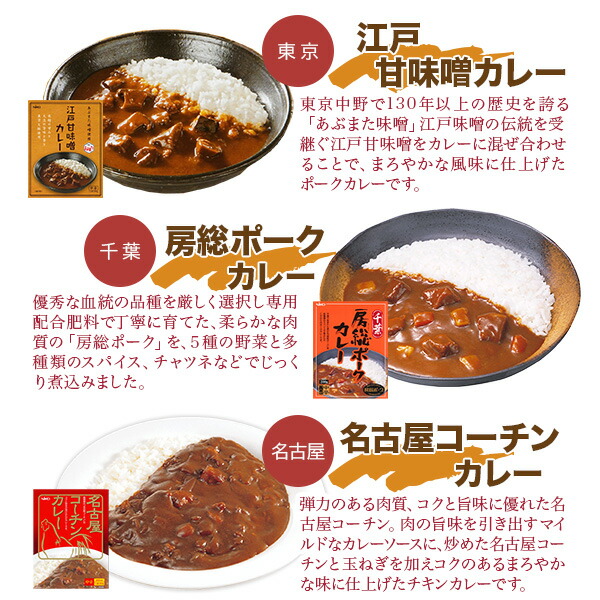 楽天市場 ご当地カレー 詰め合わせ 15種セット レトルトカレー 全国 ご当地カレー カレーお試し 御当地 インスタントカレー インスタント食品 カレー詰め合わせ カレーセット カレーライス いわゆるソフトドリンクのお店