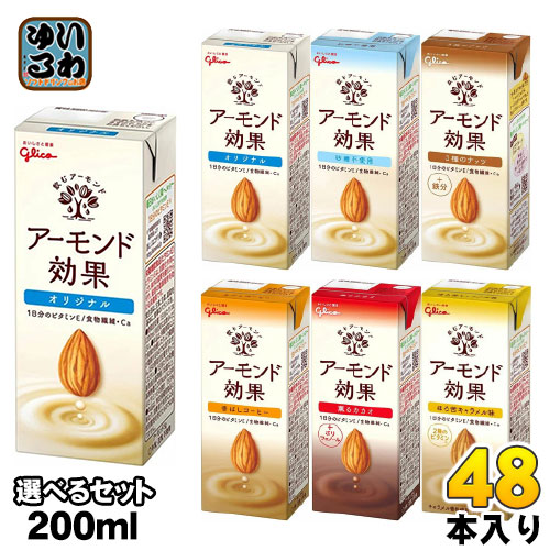 楽天市場】グリコ アーモンド効果 1L 紙パック 選べる 12本 (6本×2