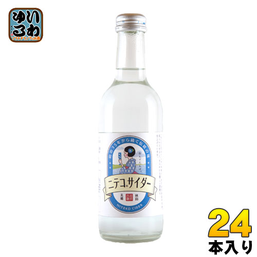 楽天市場】北海道ビートサイダー セピアのしげき 340ml 瓶 24本
