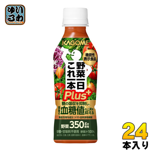 楽天市場 カゴメ 野菜一日これ一本 Plus 265g ペットボトル 24本入 野菜ジュース いわゆるソフトドリンクのお店