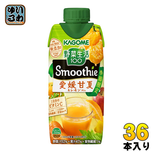 カゴメ 野菜生活100 スムージー 愛媛甘夏 レモンmix 330ml 紙パック 36本 12本入 3 まとめ買い 野菜ジュース 送料無料 一部地域除く りんご バナナ Painandsleepcenter Com