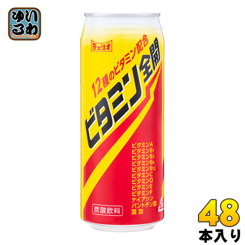 チェリオ ビタミン全開 500ml 缶 48本 (24本入×2 まとめ買い) 〔炭酸飲料〕