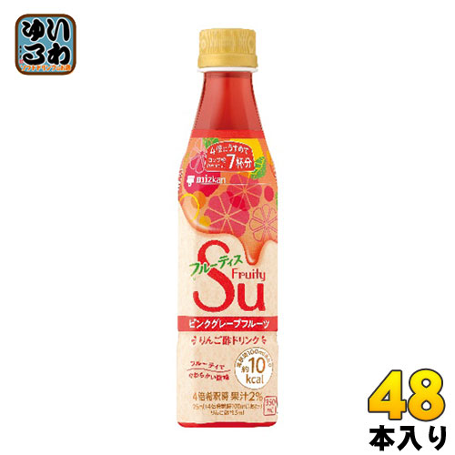 ミツカン フルーティス ピンクグレープフルーツ (4倍希釈用) 350ml ペットボトル 48本 (24本入×2 まとめ買い)