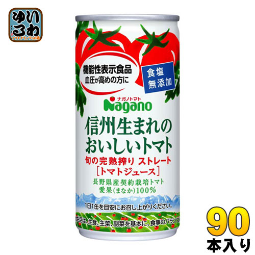 楽天市場】ナガノトマト 信州生まれのおいしいトマト 食塩無添加 190g