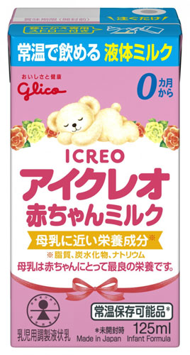 楽天市場 グリコ アイクレオ 赤ちゃんミルク 125ml 紙パック 24本 12本入 2 まとめ買い いわゆるソフトドリンクのお店