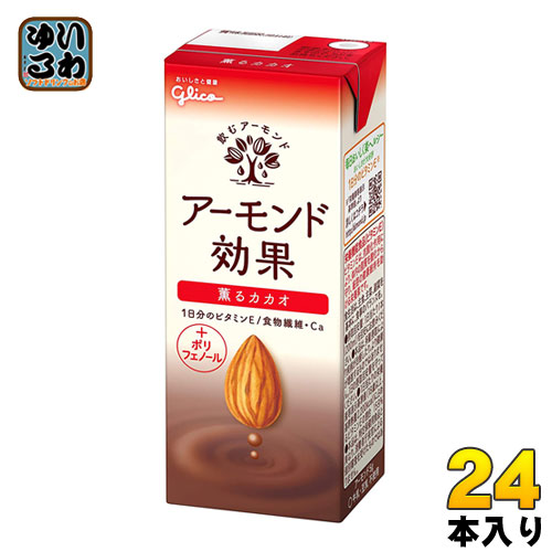 楽天市場】グリコ アーモンド効果 200ml 紙パック 選べる 96本