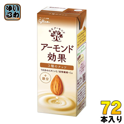 楽天市場】グリコ アーモンド効果 ほろ苦キャラメル味 200ml 紙