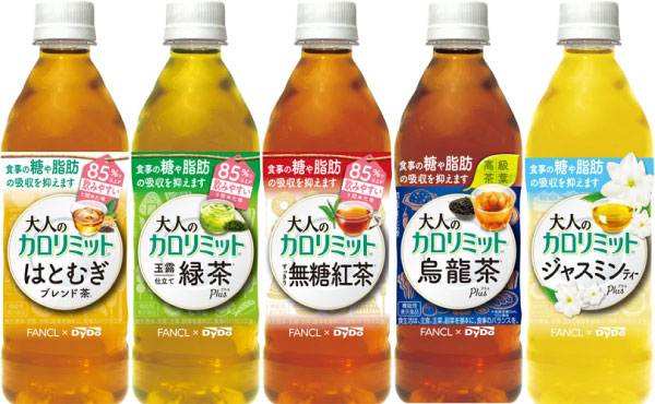 ダイドー 大人のカロリミット 機能性表示食品 500ml ペットボトル 選べる 48本 24本 2 Salon Raquet De