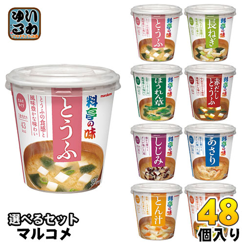 楽天市場】マルコメ カップみそ汁 料亭の味 選べる 36個 (6個×6