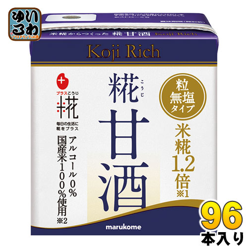 マルコメ プラス糀 糀甘酒LLリッチ粒 130ml 紙パック 96本 24本入×4 