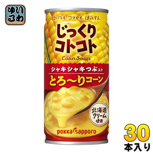 楽天市場】ポッカサッポロ じっくりコトコト とろ～りコーン 190g 缶