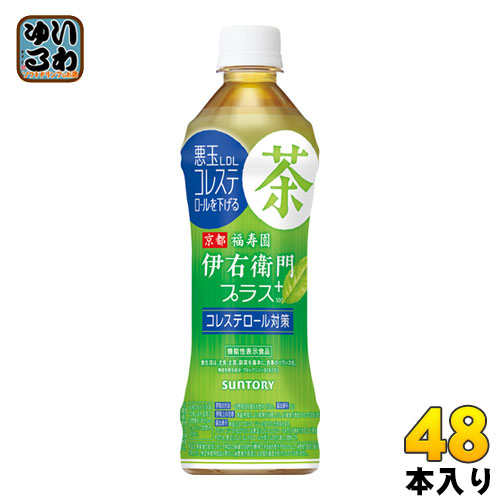 楽天市場 サントリー 伊右衛門プラス コレステロール対策 機能性表示食品 500ml ペットボトル 48本 24本入 2 まとめ買い お茶 いわゆるソフトドリンクのお店