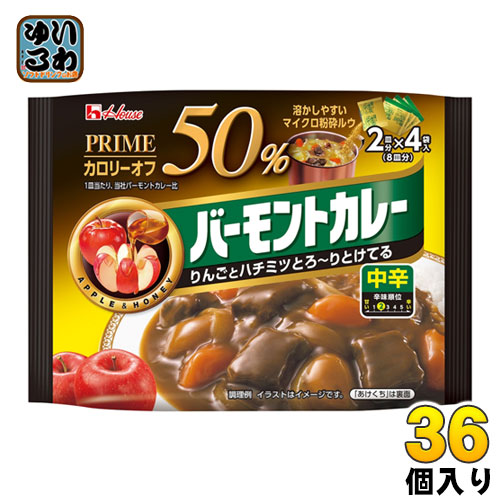 おすすめ 送料無料 一部地域除く 8皿分 2皿分 4袋入 ハウス プライムバーモントカレー 中辛 惣菜 8皿分 2皿分 4袋入 36個入 カレールウ プライムバーモントカレー 粉末 中辛 カレールー いわゆるソフトドリンクのお店 本物