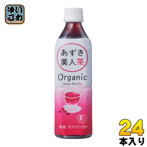 ろにぃ＊商品です。 YORISOIルイボスティー｜お茶の郷 大井川茶園
