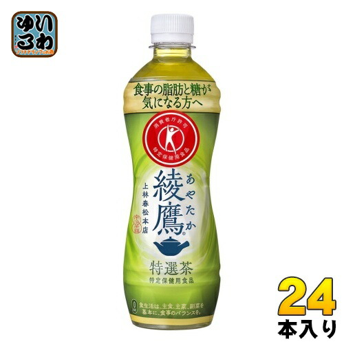 楽天市場】コカ・コーラ からだすこやか茶W 350mlPET 24本入×1
