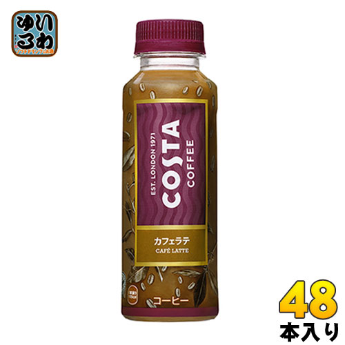 コカ コーラ コスタ カフェラテ 270ml ペットボトル 48本 24本入 2まとめ買い Psicologosancora Es