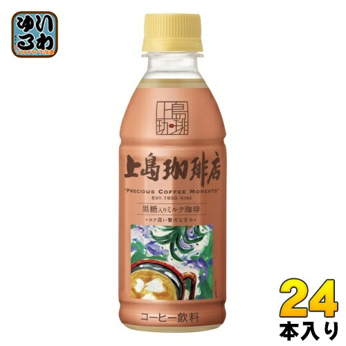 楽天市場】伊藤園 チチヤス ミルクがおいしいミルクコーヒー
