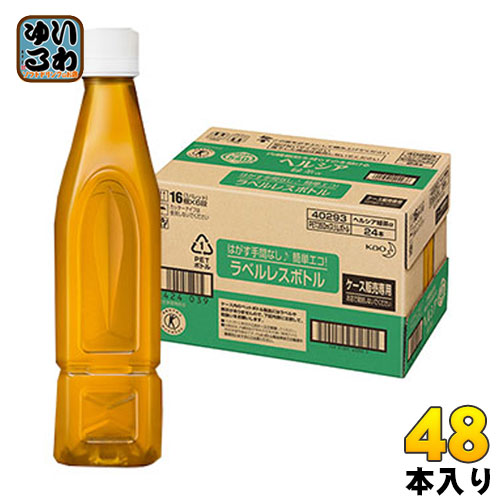 楽天市場】花王 ヘルシア緑茶 うまみ贅沢仕立て ラベルレス 500ml