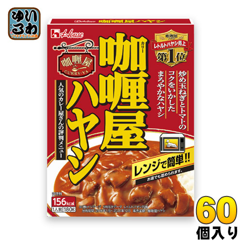 楽天市場】日清食品 日清ハヤシメシ デミグラス 103g 6個入