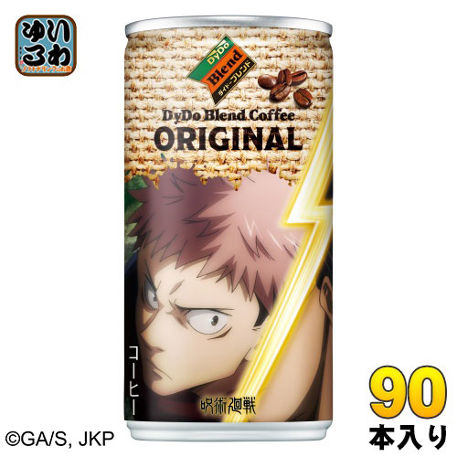 10月4日発売 ダイドー ブレンドコーヒー オリジナル 呪術廻戦コラボ 185g 缶 90本 30本入 3 まとめ買い Bullpadel Cl