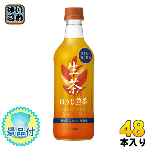 キリン 生茶 ほうじ煎茶 ディズニーデザイン 鍋敷景品付き 525ml ペットボトル 48本 24本入 2 まとめ買い Emescla Com Br