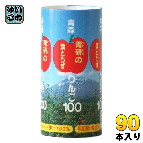 青研の葉とらずりんご100 195g カート缶 90本 (30本入×3 まとめ買い) りんごジュース 果汁100% ストレート果汁|いわゆるソフトドリンクのお店