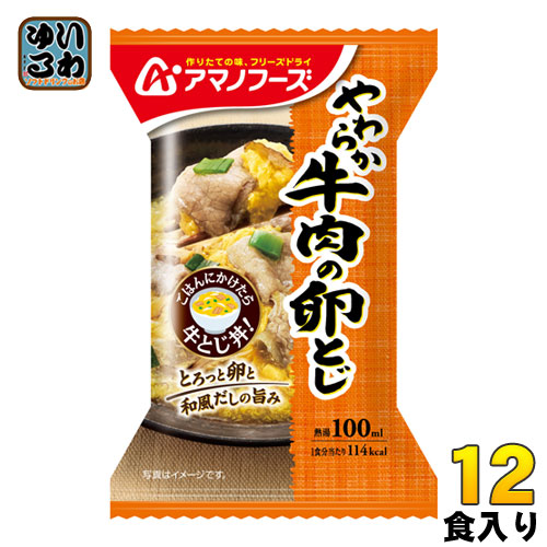 楽天市場】日本ハム どんぶり繁盛 牛丼の具 120g×2袋 20個 (10個入×2