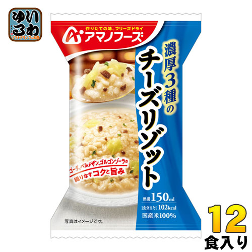 楽天市場】グリコ SUNAO 2種のチーズきのこリゾット 220g 5袋入 ... 楽天市場】グリコ SUNAO 2種のチーズきのこリゾット 220g 5袋入 ...