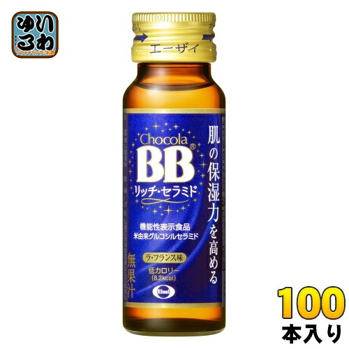 エーザイ チョコラBB リッチ・セラミド 50ml 瓶 100本 (50本入&times;2 まとめ買い)｜いわゆるソフトドリンクのお店