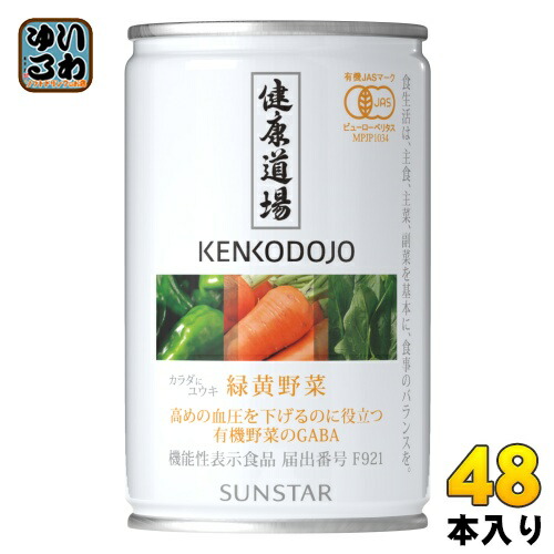 SUNSTAR(日用品) サンスター 健康道場 160g 缶 選べる 90本 (30
