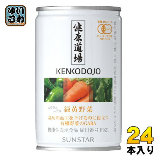 サンスター 健康道場　おいしい青汁 Amazon | サンスター 健康道場 おいしい青汁 160ml ×60本 サン