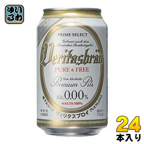 楽天市場】日本ビール 龍馬レモン 350ml 缶 48本 (24本入×2