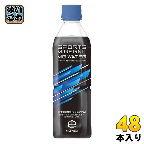赤穂化成 スポーツミネラルMGウォーター 500ml ペットボトル 48本 (24本入×2 まとめ買い)