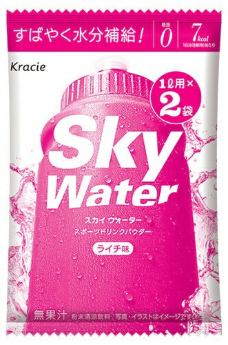 クラシエ スカイウォーター ライチ味 160袋 スポーツドリンク まとめ買い 80袋入 2 7g 2袋
