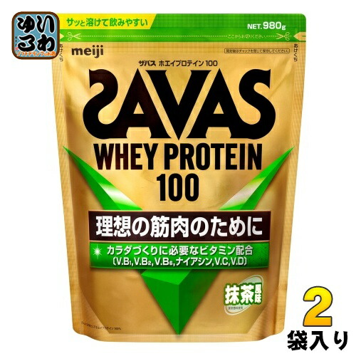 明治 ザバス ホエイプロテイン100 抹茶 980g 2袋 (1袋&times;2 まとめ買い)｜いわゆるソフトドリンクのお店