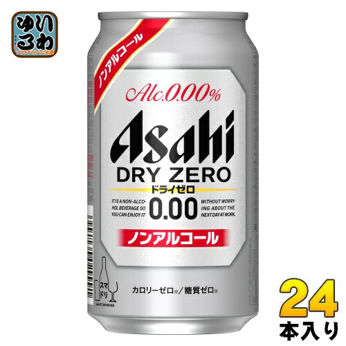 楽天市場】日本ビール 龍馬1865 350ml 缶 24本入 ノンアルコールビール