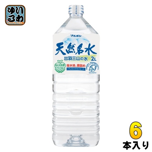 楽天市場】和歌山 ゆあさの水 2L 12本 (6本入×2 まとめ買い) ミネラル