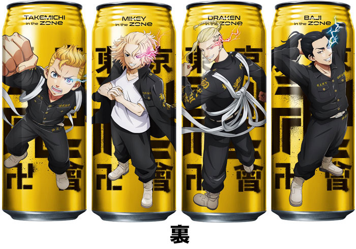 ZONe REVENGE Energy Drink Tokyo Revengers (500ml)