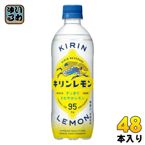 楽天市場】送料無料 キリン 炭酸飲料 500ml 48本 キリンレモン