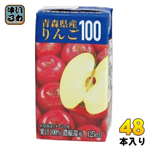 共進牧場 青森県産りんご 125ml 紙パック 48本 (24本入×2 まとめ買い)