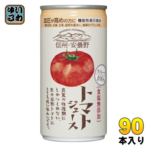 楽天市場】JAびらとり ニシパの恋人 トマトジュース 無塩 190g 缶 60本 (30本入×2 まとめ買い) 国産 北海道産 桃太郎トマト使用 トマト100%  食塩無添加 平取町 ストレート : いわゆるソフトドリンクのお店