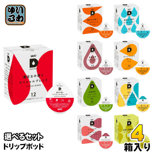 UCC - UCC DRIPPOD グァテマラ&amp;コロンビア (12P×12箱入り) 楽天市場】UCC DRIPPOD グァテマラ&コロンビア 12P(12P×12箱入り