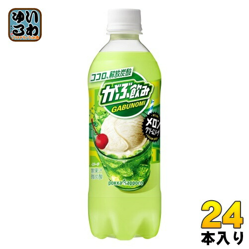 楽天市場】アサヒ ほっとレモン 480ml ペットボトル 24本入 果汁飲料