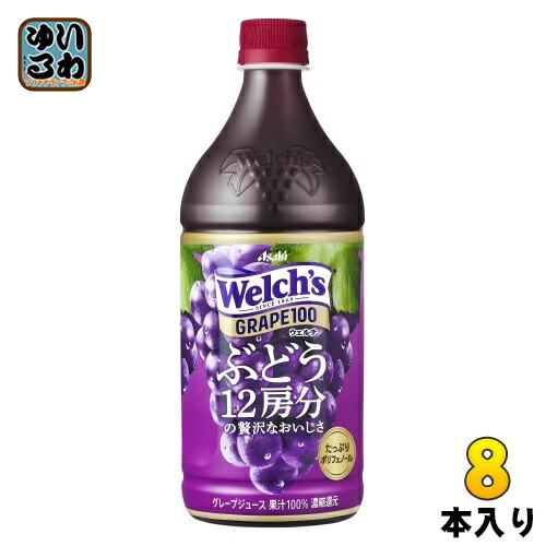 楽天市場】アサヒ Welch's ウェルチ ピンクグレープフルーツ100