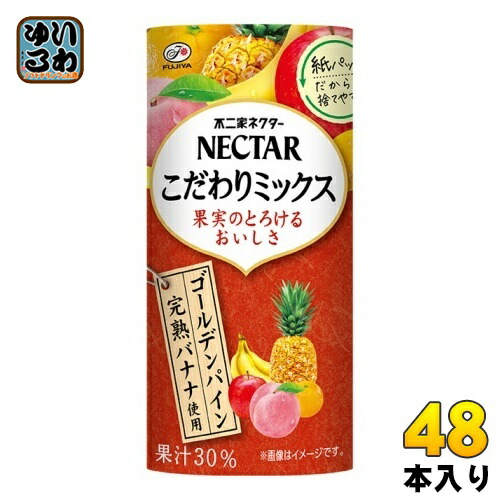 伊藤園 不二家ネクター こだわりミックス 195g カート缶 48本 (24本入×2 まとめ買い) 〔フルーツジュース〕