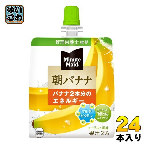 楽天市場】サントリー デカビタC ゼリー 270g パウチ 30本入