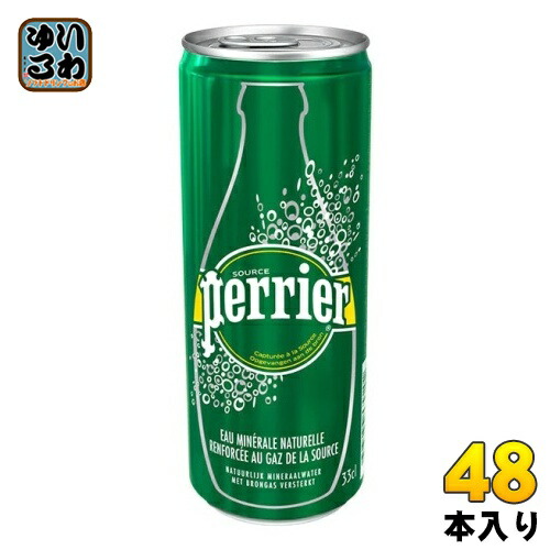 ペリエ 330ml 缶 48本 (24本入×2 まとめ買い) 炭酸水 無糖 飲み切り 南フランス産|いわゆるソフトドリンクのお店
