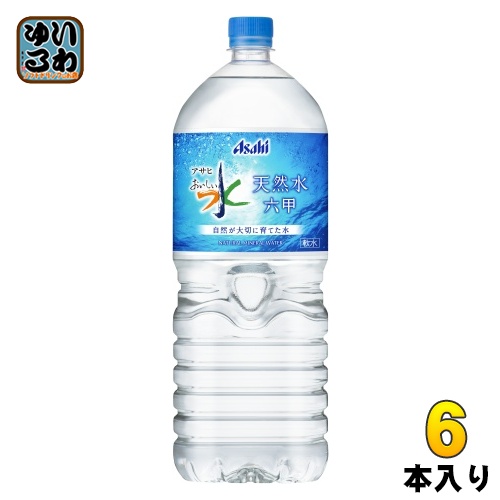 楽天市場】和歌山 ゆあさの水 2L 12本 (6本入×2 まとめ買い) ミネラル