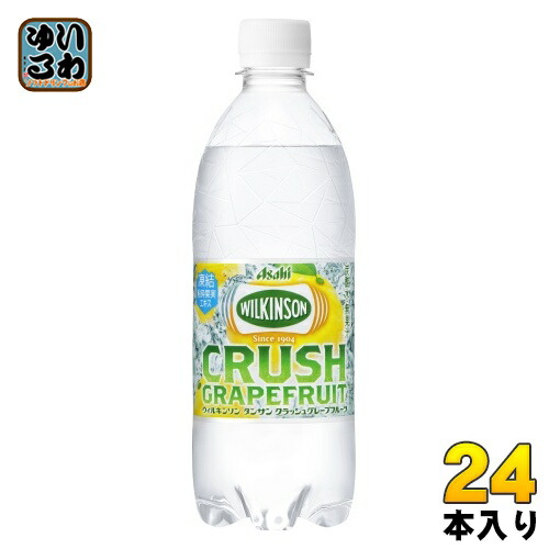 楽天市場】ウィルキンソン タンサン クラッシュグレープフルーツ 500ml